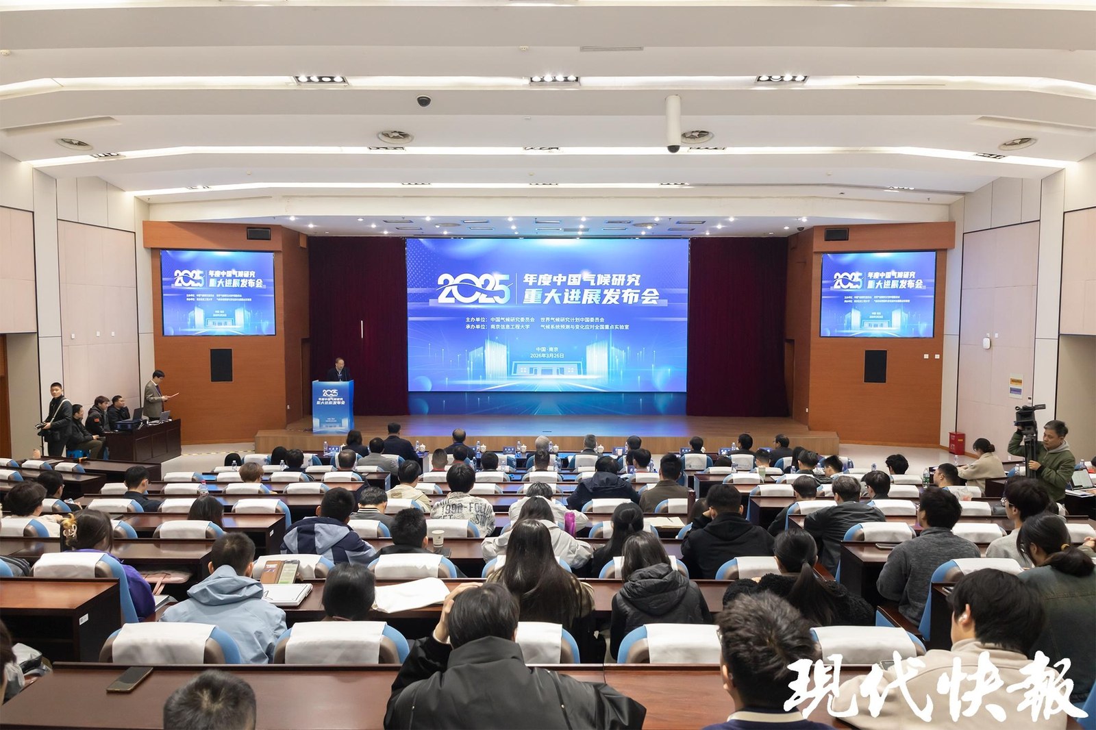 2025年度中国气候研究十大进展在南京发布，AI预测2026年或遇强厄尔尼诺